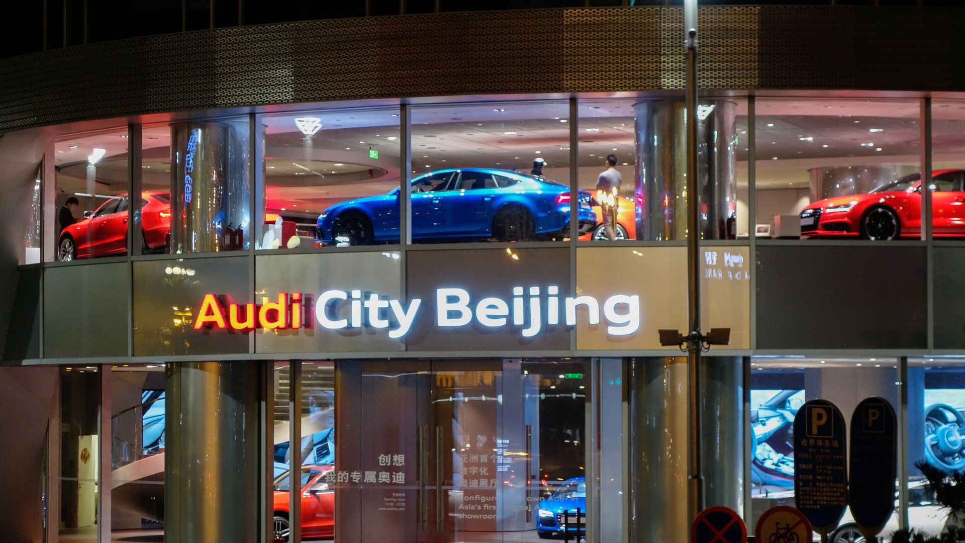 Audi-Autohaus in Peking. In China läuft es für die VW-Tochter, in Europa und den USA nicht.