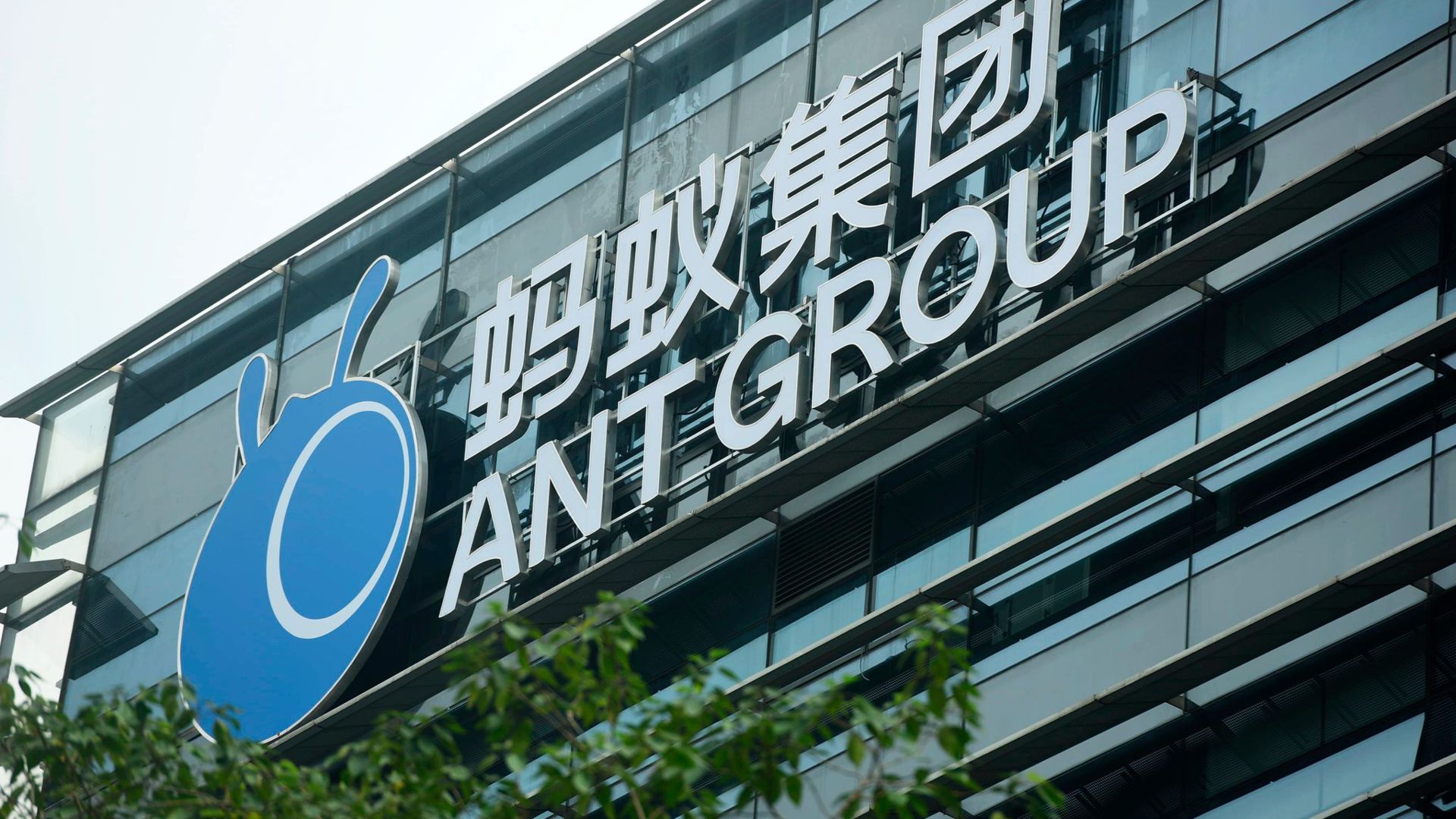 Die Alibaba-Finanzsparte Ant Group muss sich künftig als Finanzholding neu aufstellen und strengere Auflagen wie eine Bank erfüllen.